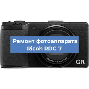 Замена разъема зарядки на фотоаппарате Ricoh RDC-7 в Воронеже